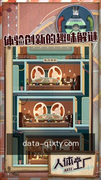 快捷比分查询