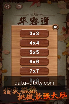 专家方案预约