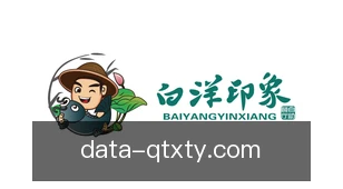 球天下体育