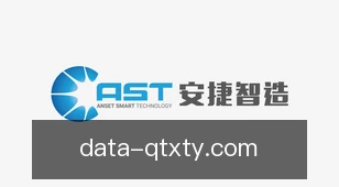 球天下体育