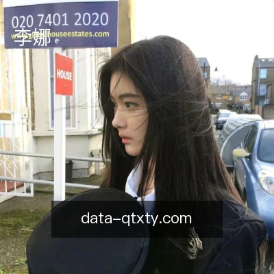 李娜